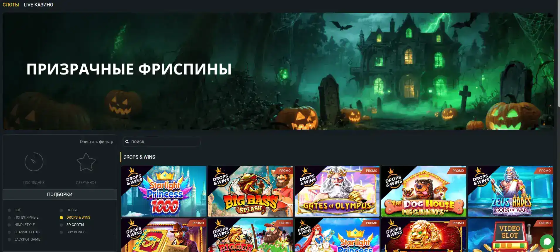 турнир Volga Slot casino слоты 2026